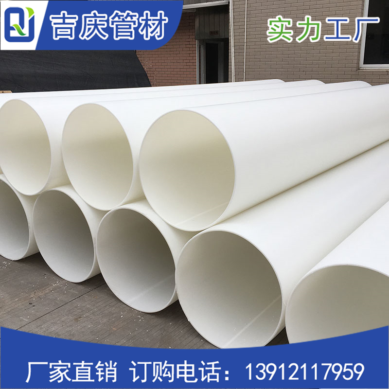 FRPP管 FRPP管