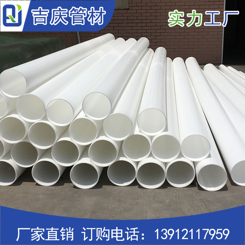 pp管 pp管